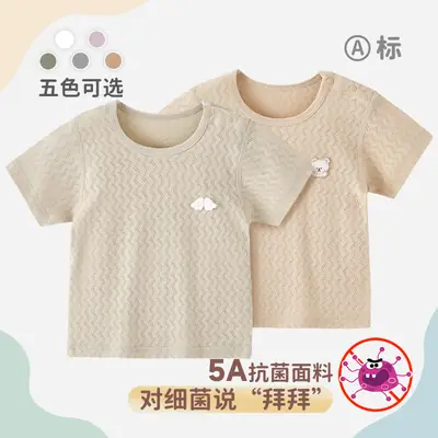 Pure Cotton Beige T-Shirt for Boys Girls Summer