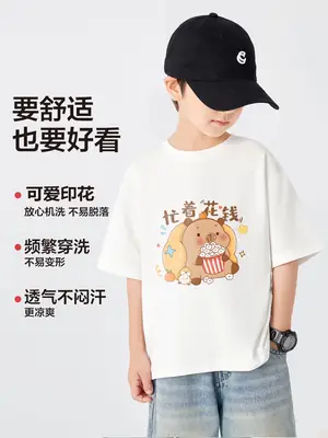 Girls Kapibala T-Shirt Cream 2025 Cotton Summer