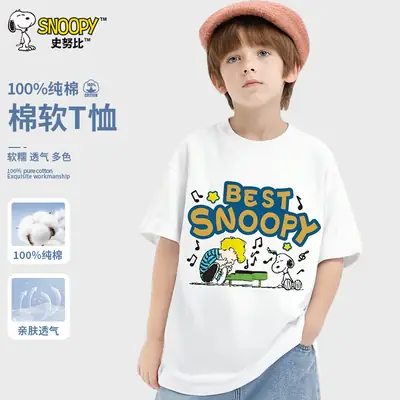 Snoopy Boys Pure Cotton Short Sleeve T-Shirt Green