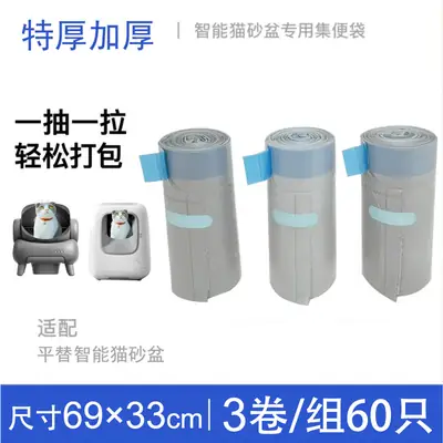 Carefully Selected Cross-Border Cat Litter Bags, Thickened Cleaning Bags, Pet Litter Box Automatic Closure Custom Double Drawstring Collection