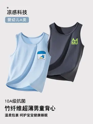 Baby Sleeveless T-Shirt Cartoon Bamboo Cotton Cool Touch