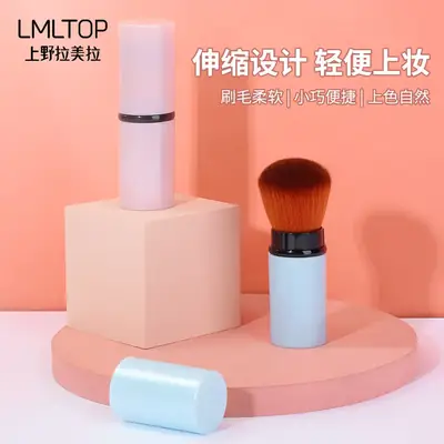 Lmltop Large Retractable Makeup Brush Blush Powder Brush