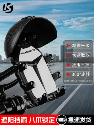 Cycling Mobile Phone Holder Motorcycle Bicycle Electric Vehicle Takeaway Bubble Wrap Small Helmet Waterproof Sunshade Navigation Bracket Bicycle Accessories Mountain Bike Accessories Road Bike Cycling Equipment Mountain Bike Accessories Bicycle Decoration