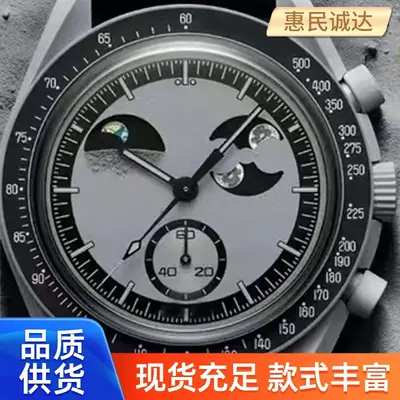 Space Moon Landing Mission Six-Pin Chronograph Quartz Watch Puppy Moon Snoopy Series Black and White Luminous Waterproof Watch