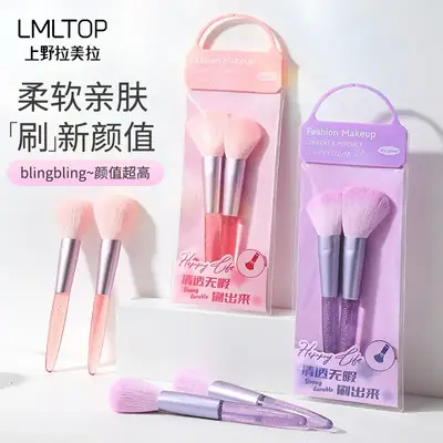 Lmltop 2-Piece Makeup Brush Set for Blush, Contour & Foundation