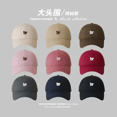 Korean Style Cartoon Puppy Sunshade Cap for Men Women