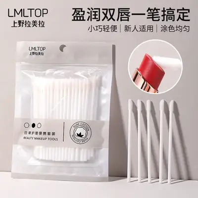 Lipstick Brush 50 Pcs Flocking White Makeup Brush