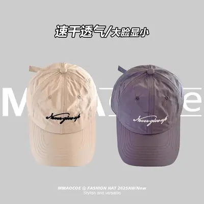 Women's Spring Sun Cap Green Pink 2025