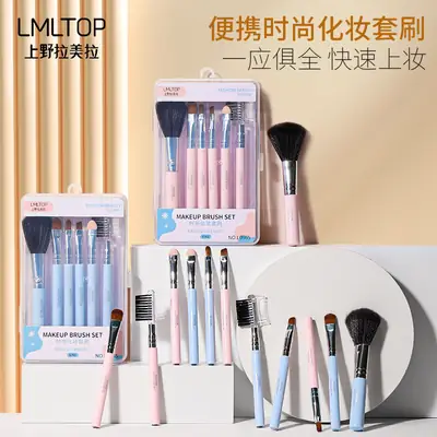 Portable Makeup Brush Set 6 Pcs Light Blue