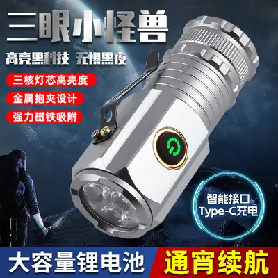 Mini Three-Eye Flashlight Silver Strong Magnetic Portable