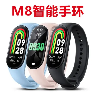 Smart Band B Bluetooth Heart Rate Pedometer with Charging