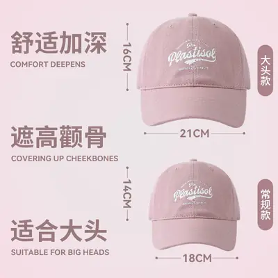 Women Red Baseball Cap Soft Top Summer Sunscreen