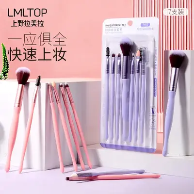 7-Piece Makeup Brush Set for Beginners & Travel Friendly