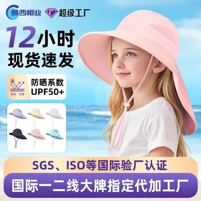 Lilac Wide Brim Adjustable Sun Hat for Kids