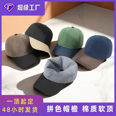 Women Retro Baseball Cap Brown Black Sun Hat