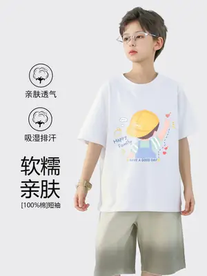 Boys' White Printed T-Shirt Medium to XL