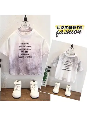 8191 Boys Tie-Dye Short Sleeve T-Shirt Set Summer 2026