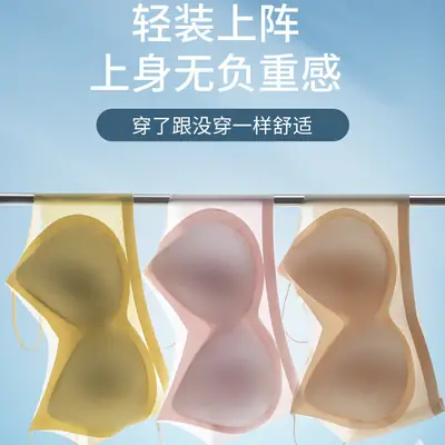 Ultra-Thin Ice Silk Push-Up Vest Bra Large Size