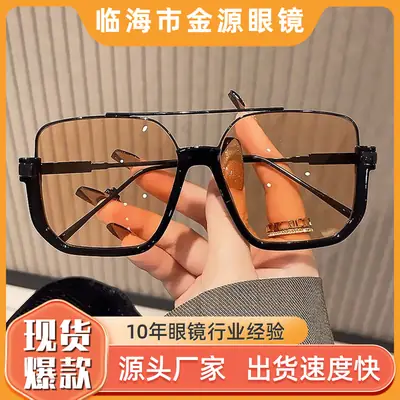 Women's Anti-Ultraviolet Ultra-Light Sunglasses for Driving