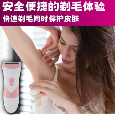 Wireless Electric Shaver for Women Underarm Trimming