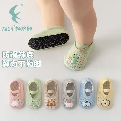 Anti-Slip Soft Soled Baby Walking Shoes for Boys Girls