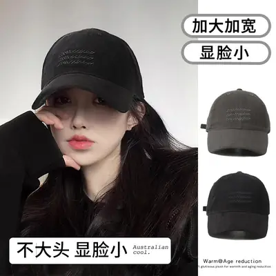 Women's Black Wash & Brush Baseball Cap Large Head