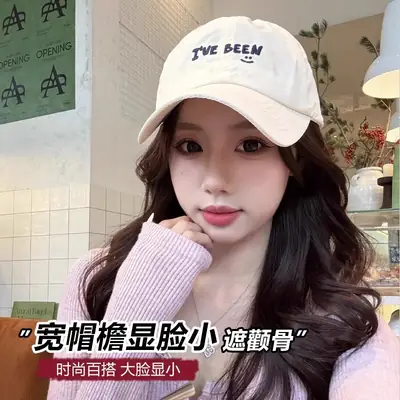 Women Embroidered Duck Cap Spring Summer Sun Protection