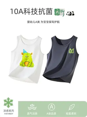 Children's Vest Boy's Medium Large Summer 10A Antibacterial Sleeveless T-Shirt