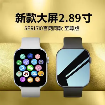 2025 S10 Health Monitor Watch with NFC & 2.89 Screen