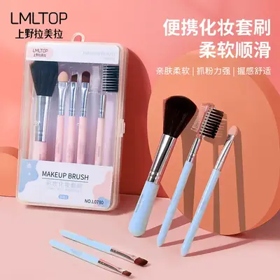 5Pcs Portable Makeup Brush Set for Flawless Makeup