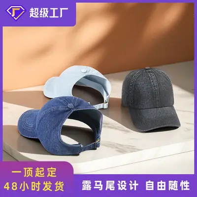 Men's Grey Denim Baseball Cap with Adjustable Strap