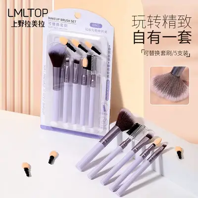 Lmltop Makeup Brush Set Loose Powder Brush Eyebrow Brush Eye Shadow Stick Replacement Sponge Head Portable Brush Set