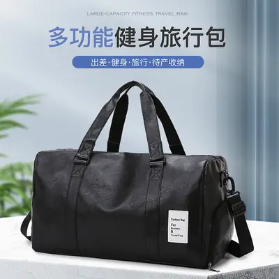 Black Leather Large Capacity Fitness Travel Bag