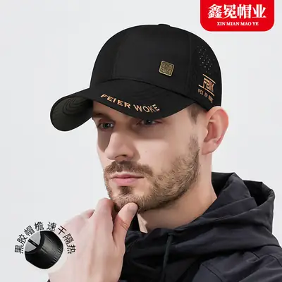 Men Mesh Cap Black Summer Outdoor Visor