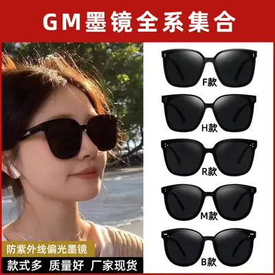 Women Anti-UV Slim Sunglasses White Clear