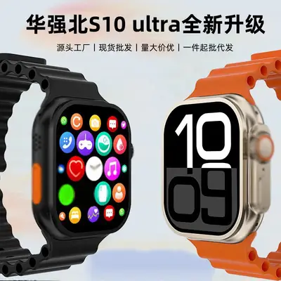Huaqiang S10 Ultra3 Smart Watch Bluetooth Call Cross-border Gift