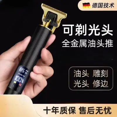 German Precision Electric Hair Trimmer with Oil Head