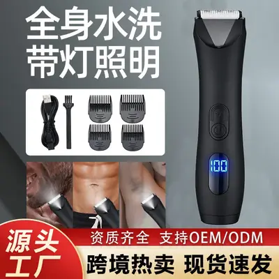 Digital Self-Sharpening Men's Clipper with 4 Blades