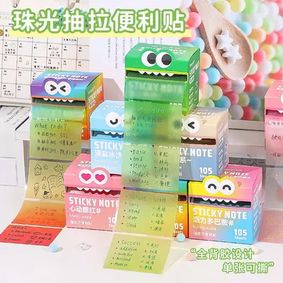 Gradient Pull-Out Dopamine Sticky Notes, Transparent Frosted Pearlescent Material, High-Looking Sticky Notes That Can Be Peeled Off Without Leaving Traces