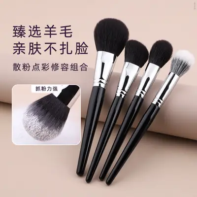 New Dot Color Brush Animal Hair Wool Fine Light Peak Powder Brush Makeup Brush