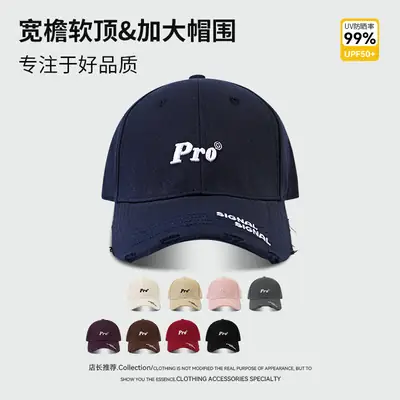 Pro Embroidered Baseball Cap Maroon 55x62cm