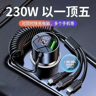 230W One-Tap Car Charger for Phones & Cigarettes