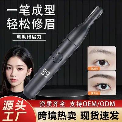 Digital Eyebrow Trimmer with USB Charging & 4 Blades