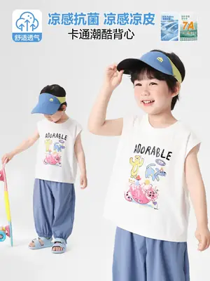 Right European Style Boys Vest Summer 2026 Kids