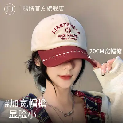 Women Baseball Cap Blue White Big Brim 2025