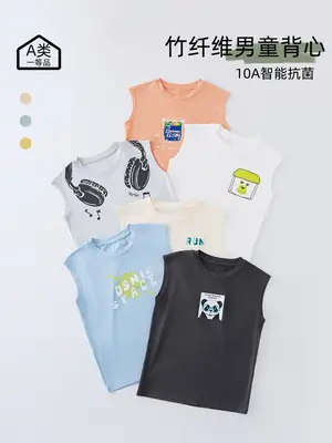 New Boys Sleeveless T-Shirt Bamboo Silk Summer Vest
