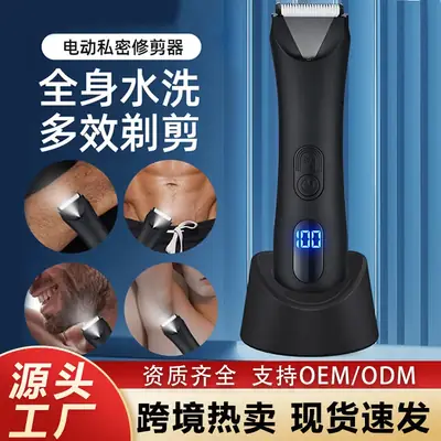 Factory Cross-Border Men's Electric Private Trimmer with Lcd Display