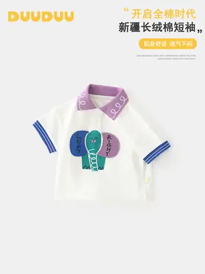 Duuduu Baby Pure Cotton Short Sleeve T-Shirt White Purple