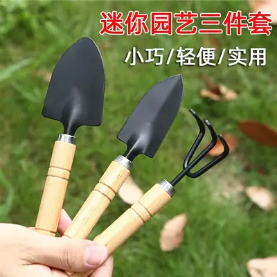 Three-Piece Set of Household Gardening Tools, Small Shovel, Small Shovel, Potted Soil Loosening, Weeding, Vegetable and Flower Growing Tools