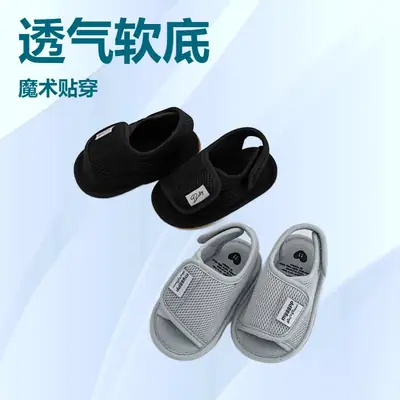 Male and Female Baby Shoes Spring and Summer 0-1 Years Old Non-Falling Shoes Baby Sandals Breathable 6-12 Months Soft Sole Front Shoes